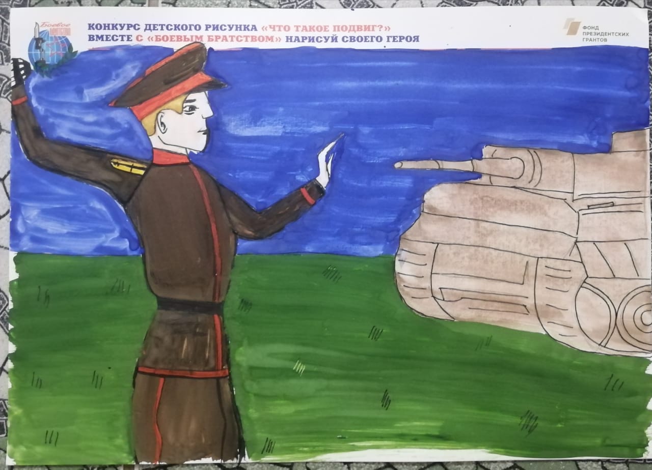 Рисунки посвященные спасению детей в годы войны
